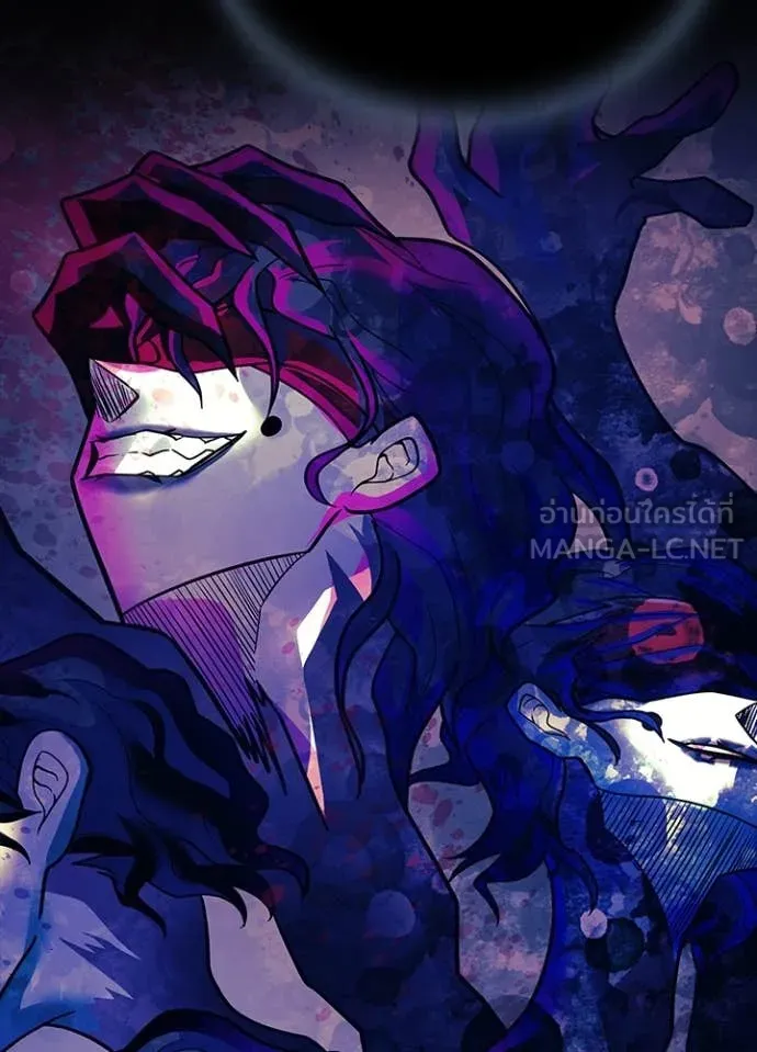 Villain To Kill Chap 190 - Next Chap 191