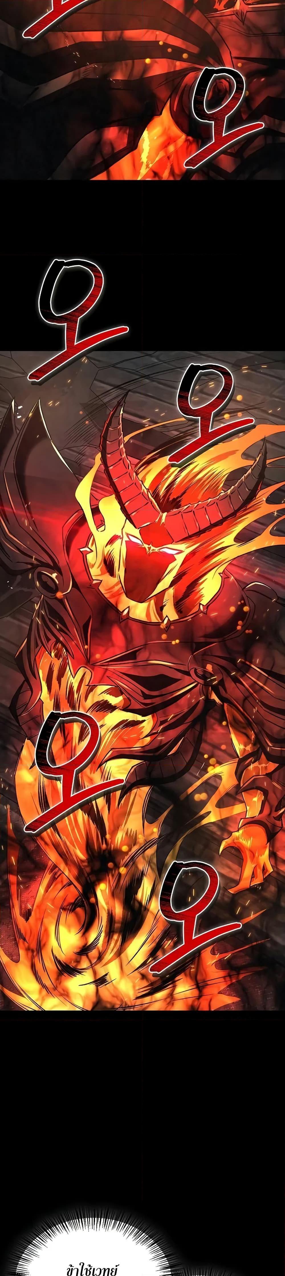 The Demonic Cult Instructor Returns  Chap 16 - Next Chap 17