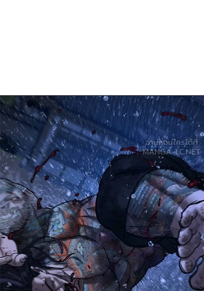 Reality Quest Chap 166 - Next Chap 167