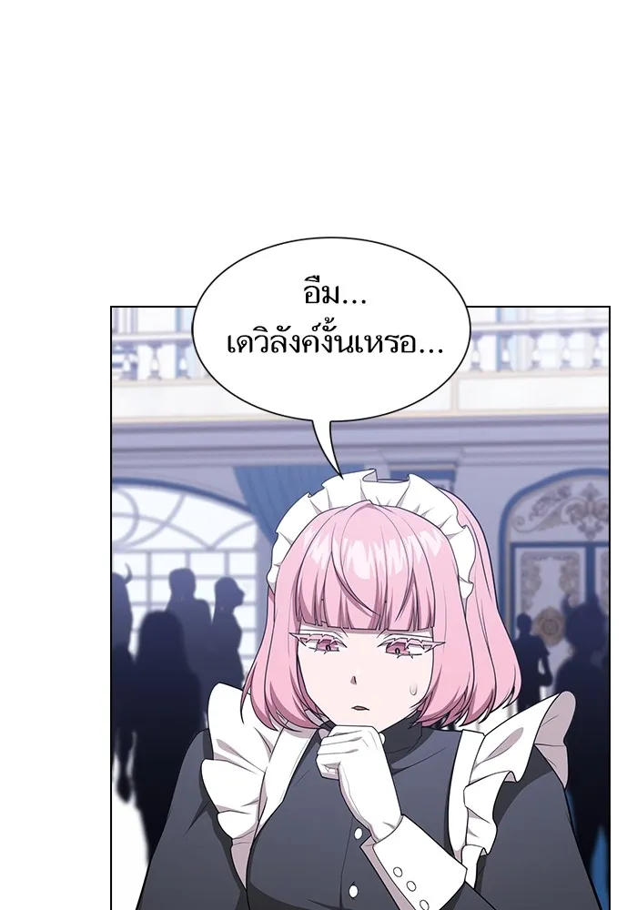 The Tutorial Tower of the Advanced Player – ผู้เล่นขั้นเทพแห่งหอคอยฝึกสอน Chap 166 - Next Chap 167