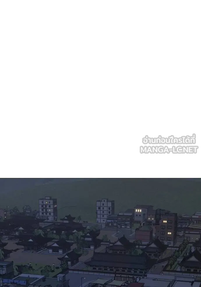 Reality Quest Chap 161 - Next Chap 162