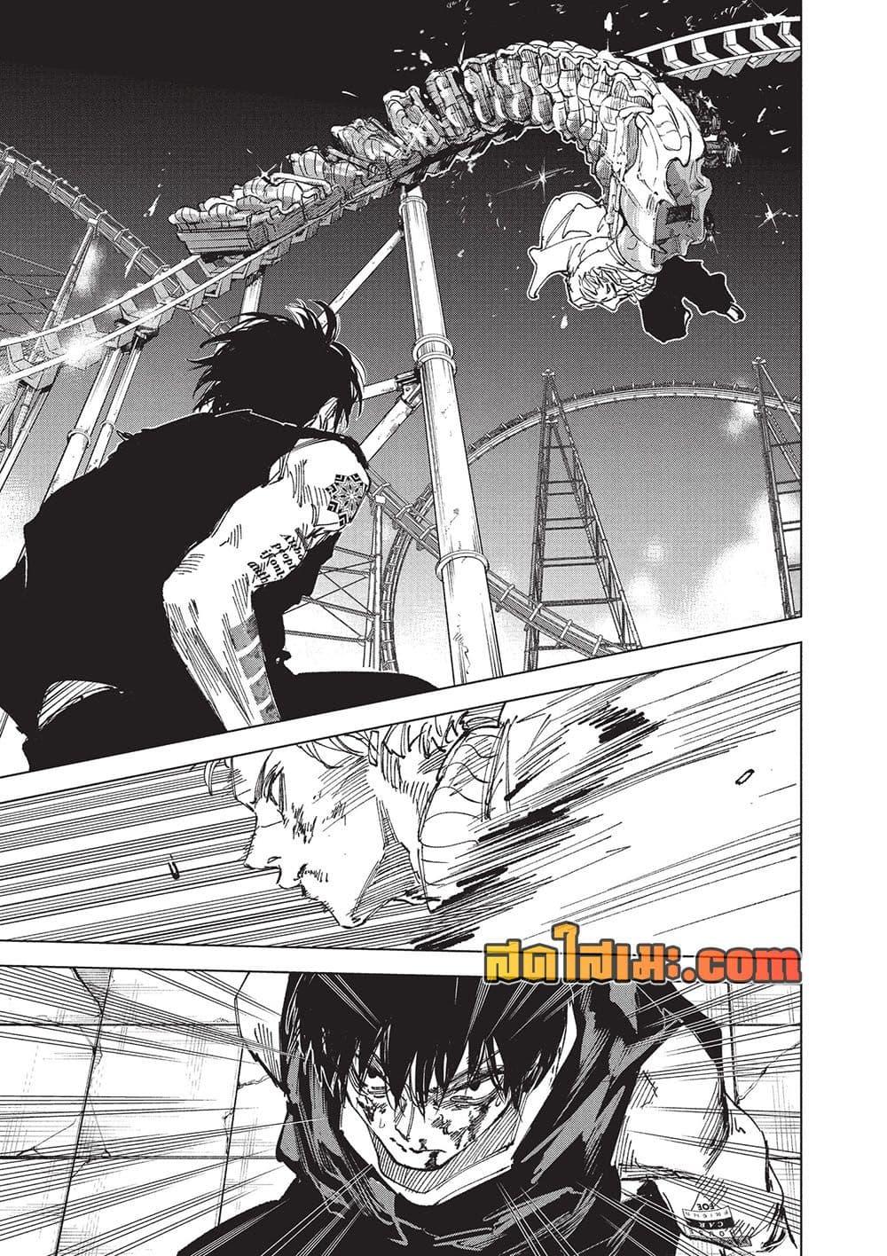 Sakamoto Days Chap 270 - Next Chap 271