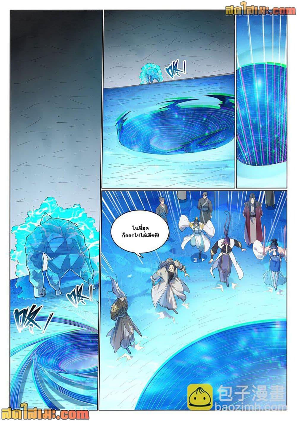 Bailian Chengshen Chap 1053 - Next Chap 1054