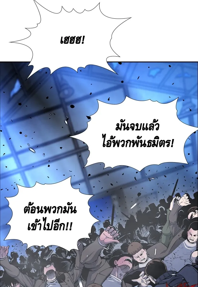 King Game Chap 108 - Next Chap 109