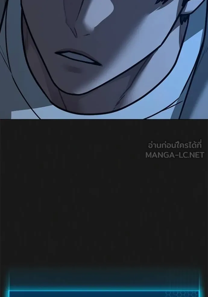 Reality Quest Chap 138 - Next Chap 139