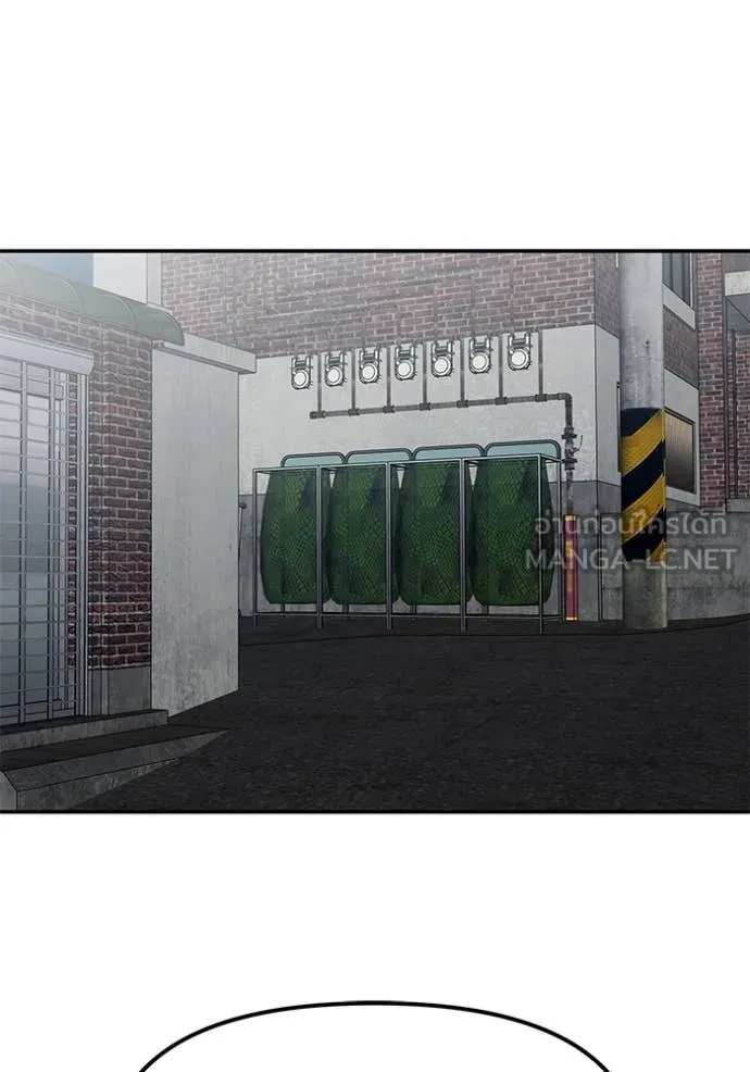 The Bully in Charge Chap 146 - Next Chap 147