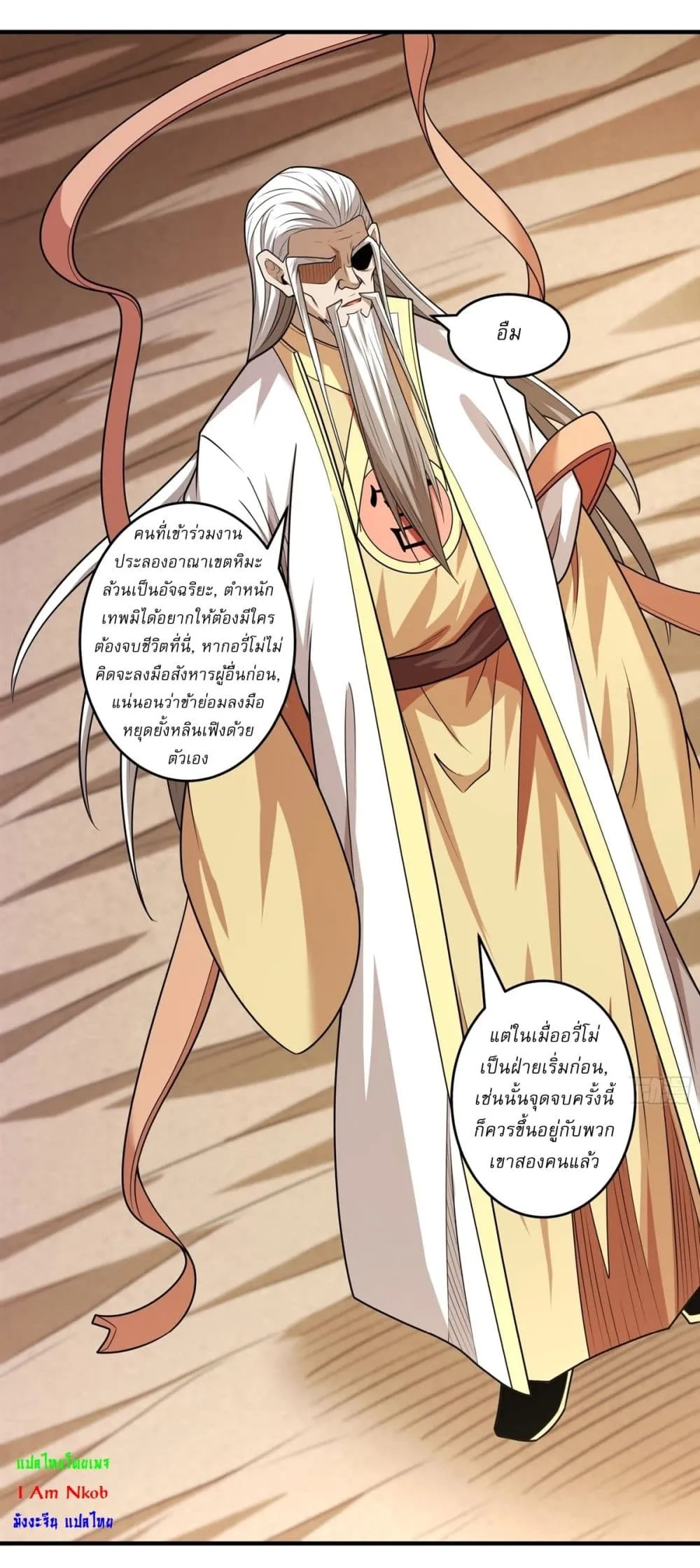 God of Martial Arts Chap 798 - Next Chap 799