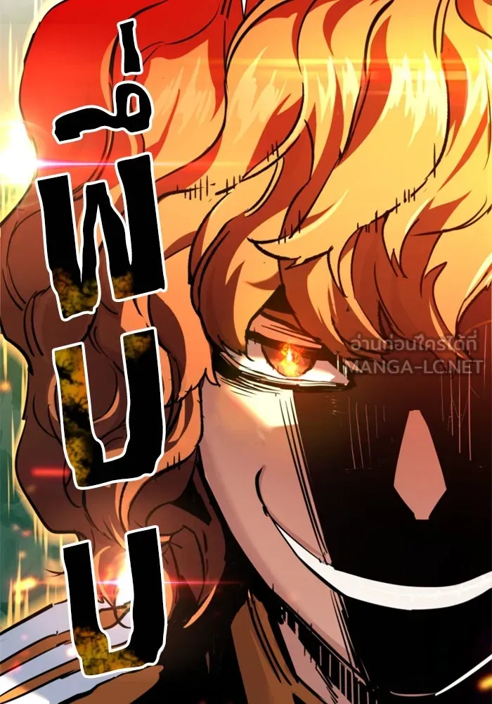 Mercenary Enrollment Chap 237 - Next Chap 238