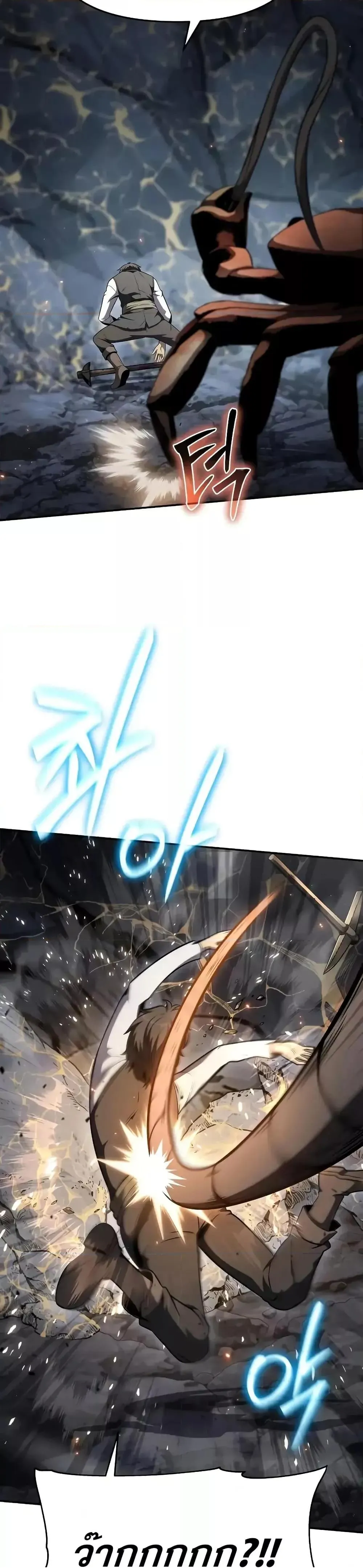 The Knight King Who Returned with a God Chap 108 - Next Chap 109