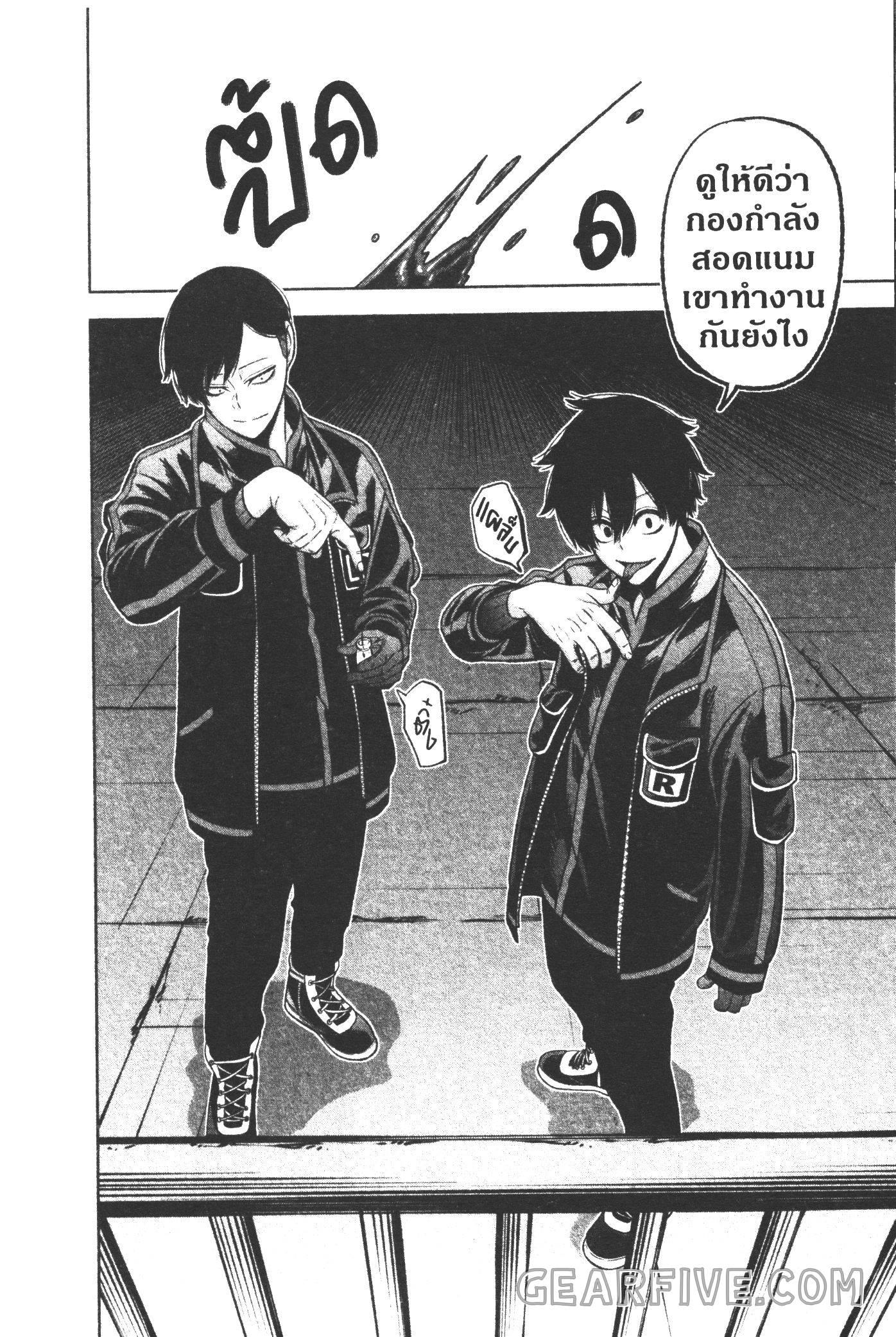 Tougen Anki Chap 43 - Next Chap 44