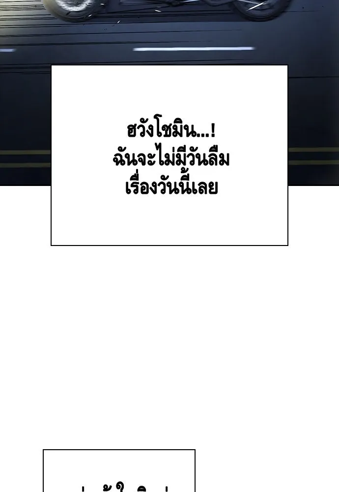 King Game Chap 108 - Next Chap 109