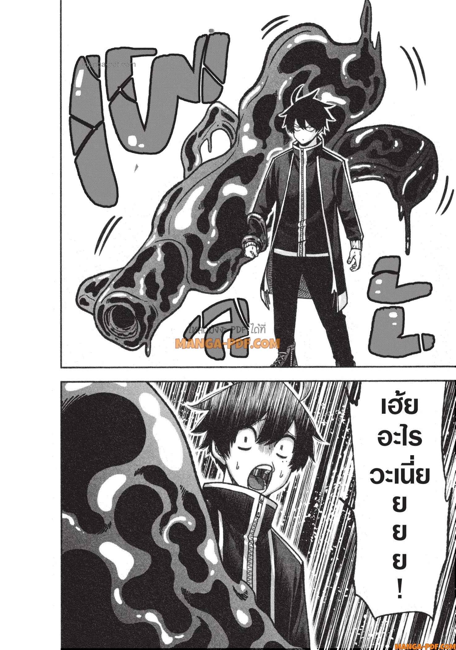 Tougen Anki Chap 129 - Next Chap 130