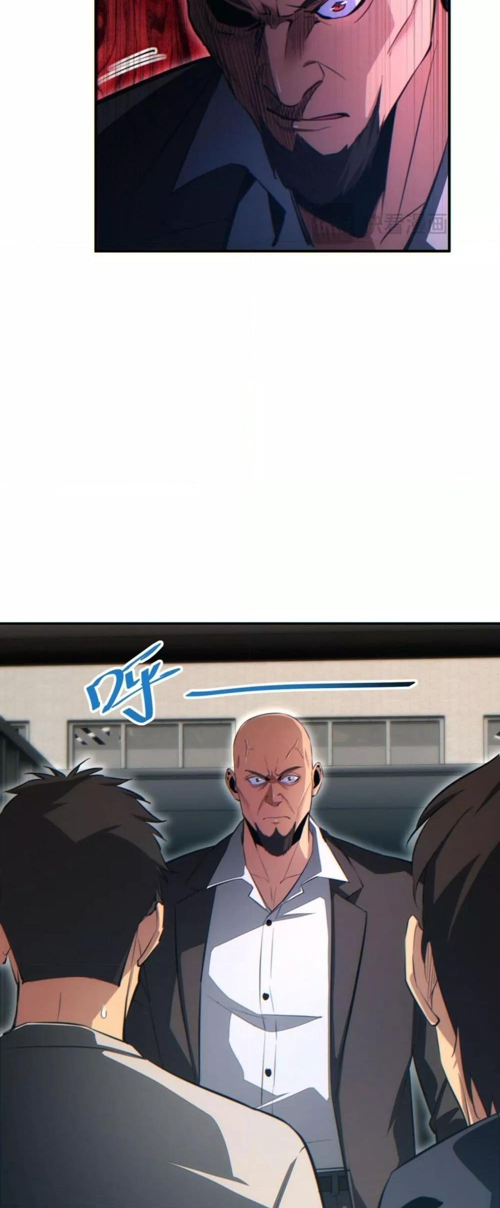 Rebirth in the end times: I reached the top by opening boxes Chap 40 - Next Chap 41