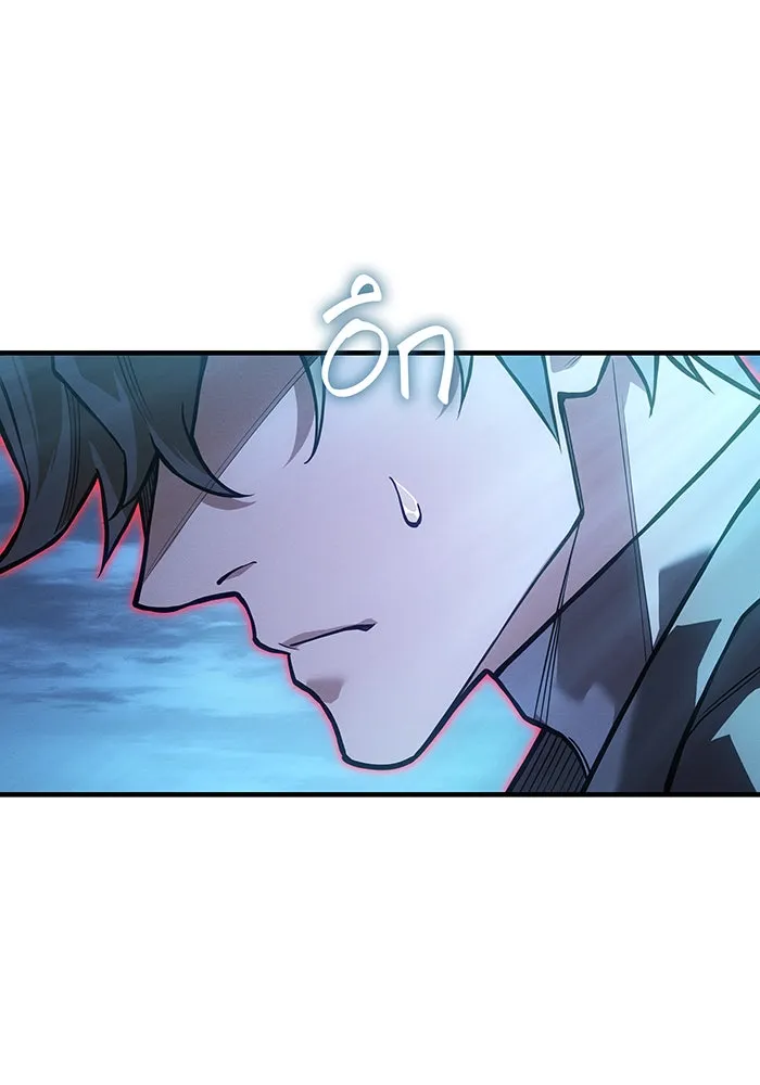 Regressing With the King’s Power – เกิดใหม่พร้อมพลังแห่งราชัน Chap 116 - Next Chap 117