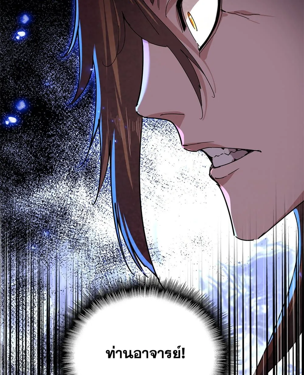 Magic Emperor Chap 787 - Next Chap 788