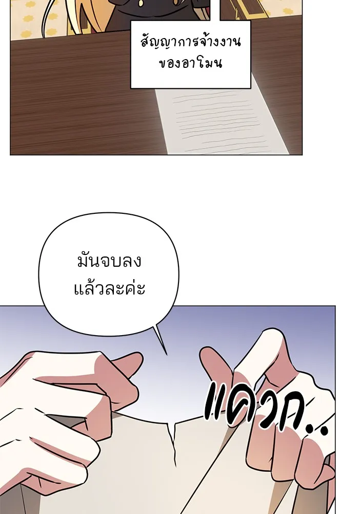 The Academy Is Doomed Chap 36 - Next Chap 37