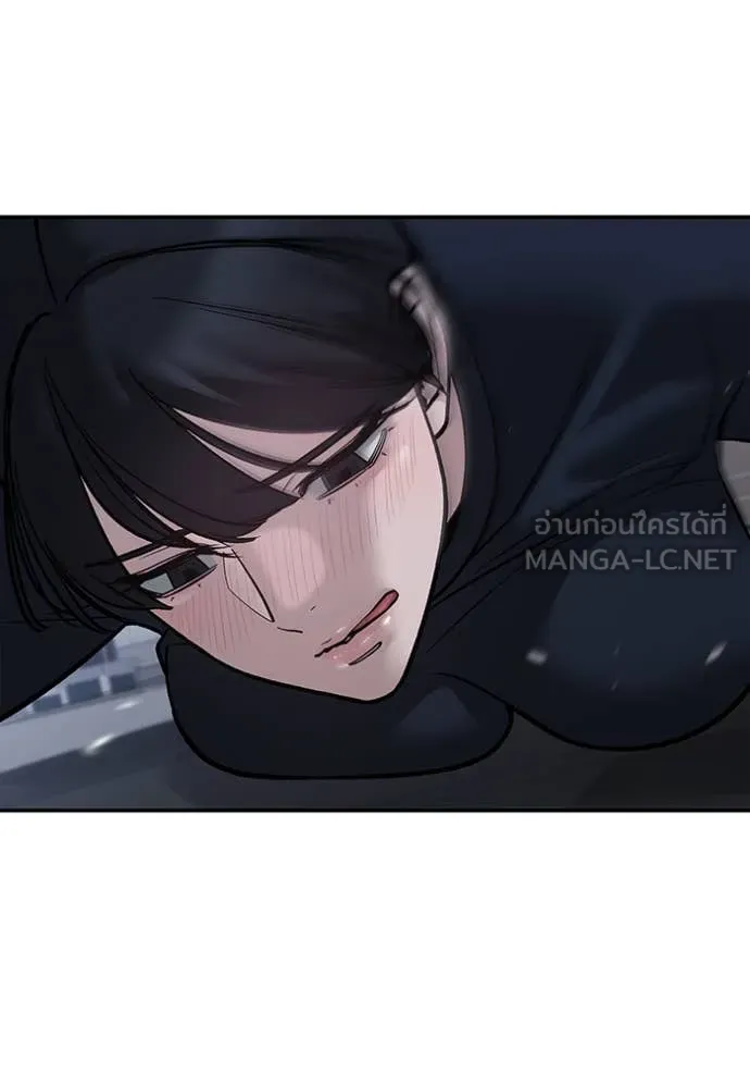 The Bully in Charge Chap 151 - Next Chap 152