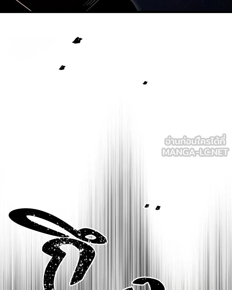 I Obtained a Mythic Item – พลิกชะตาคว้าไอเทมระดับเทพ Chap 90 - Next Chap 91