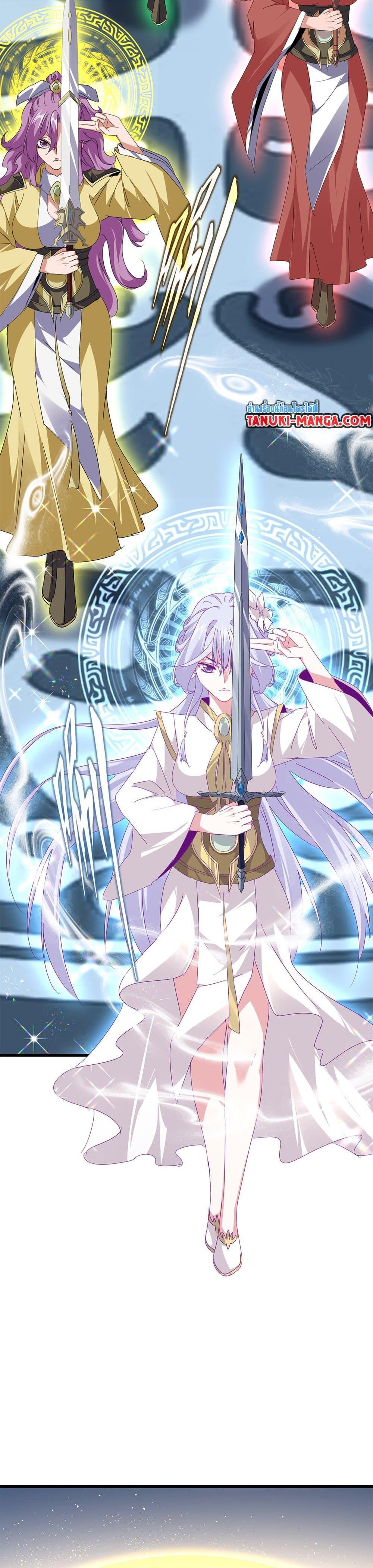 Magic Emperor Chap 673 - Next Chap 674