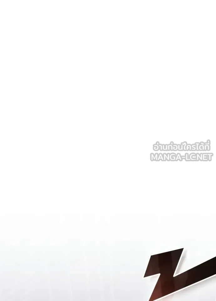 Villain To Kill Chap 216 - Next Chap 217