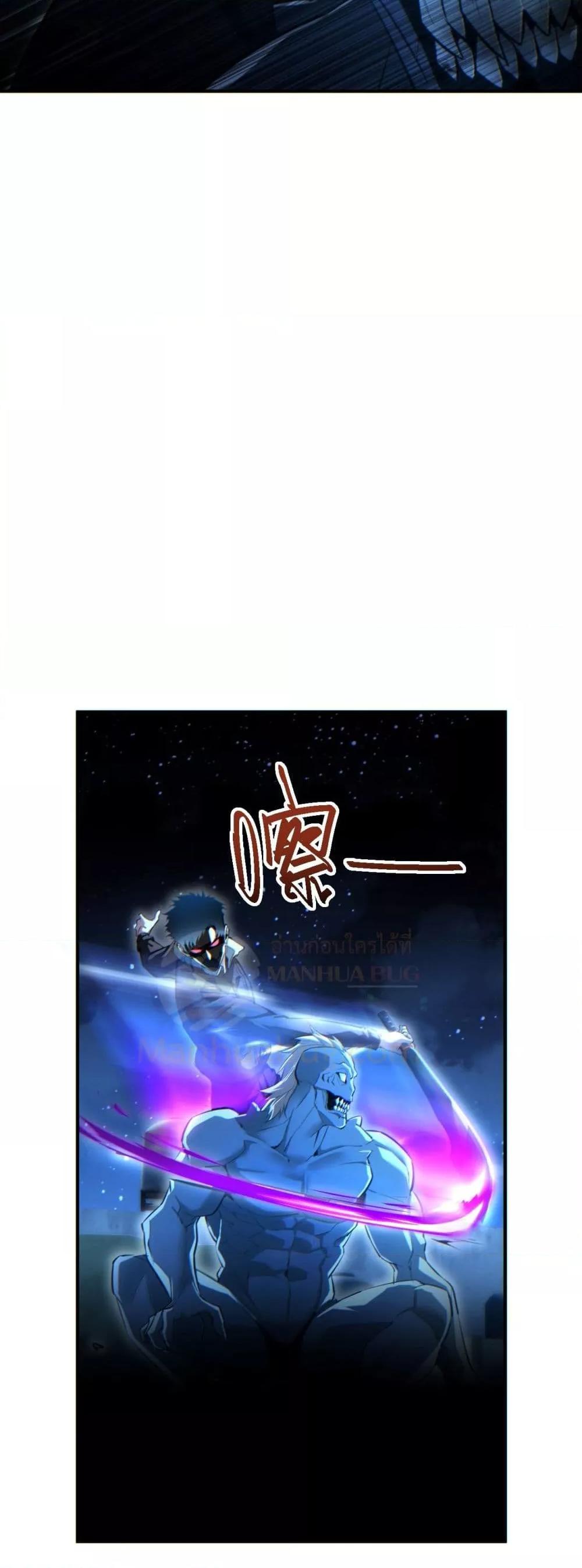 Rebirth in the end times: I reached the top by opening boxes Chap 46 - Next Chap 47