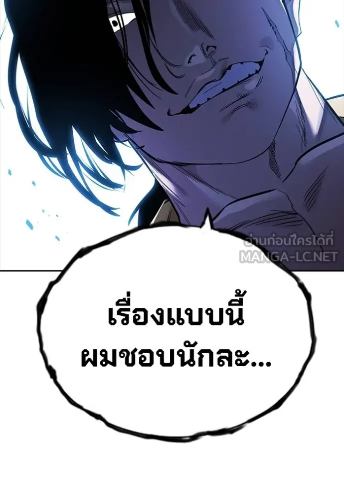 The Great War Chap 27 - Next Chap 28