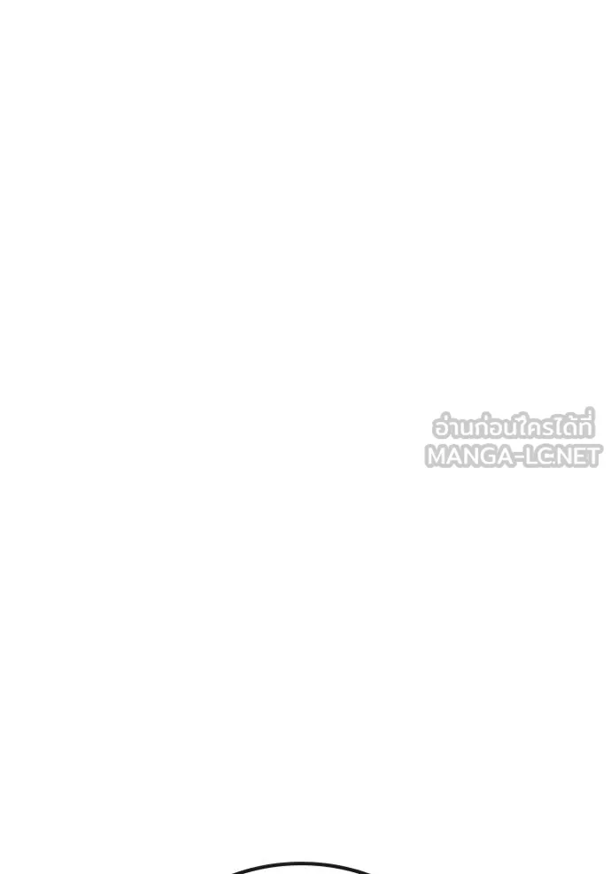 Reality Quest Chap 149 - Next Chap 150