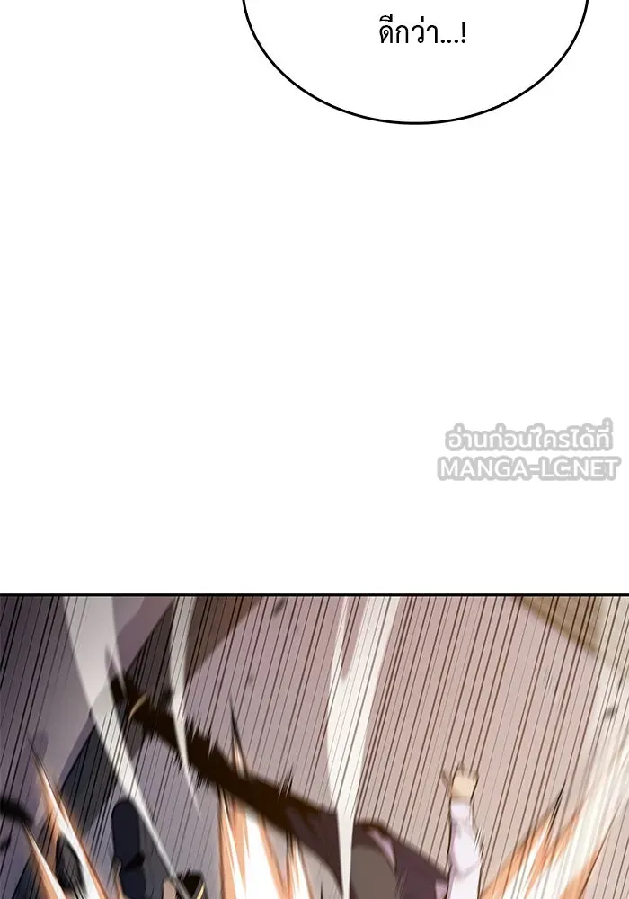 The Regressed Son of a Duke is an Assassin – ลูกชายคนเล็กของดยุกคือมือสังหาร Chap 16 - Next Chap 17