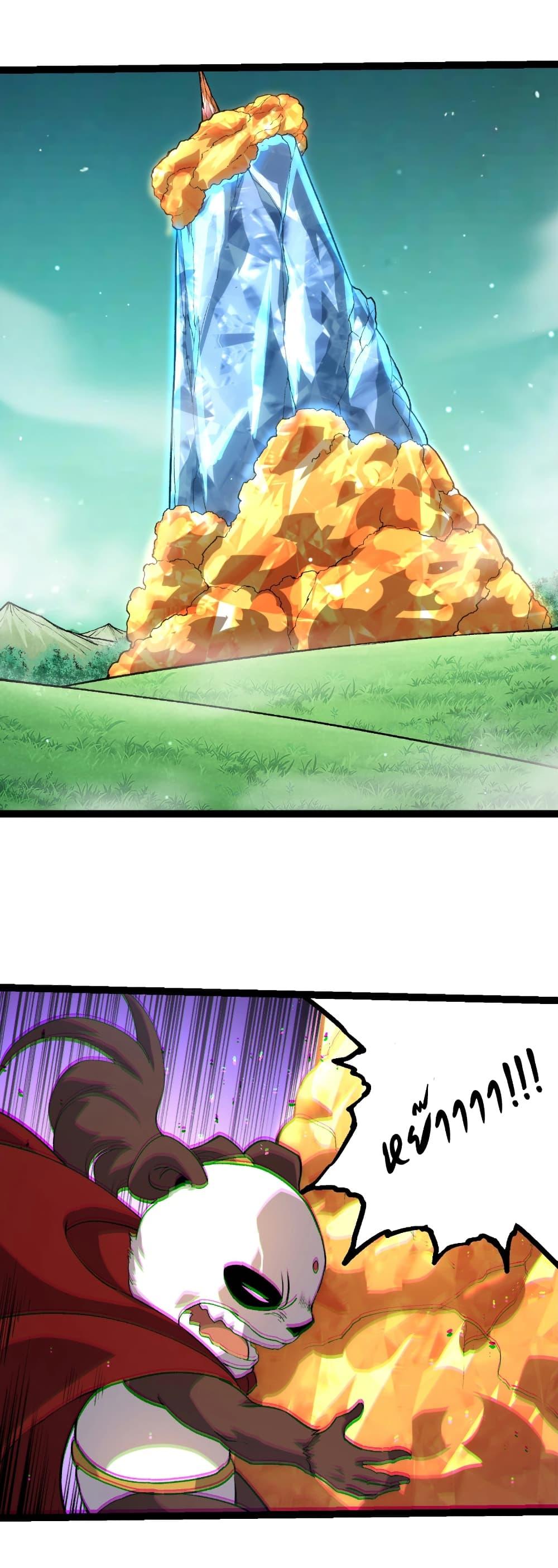 Evolution from the Big Tree Chap 395 - Next Chap 396