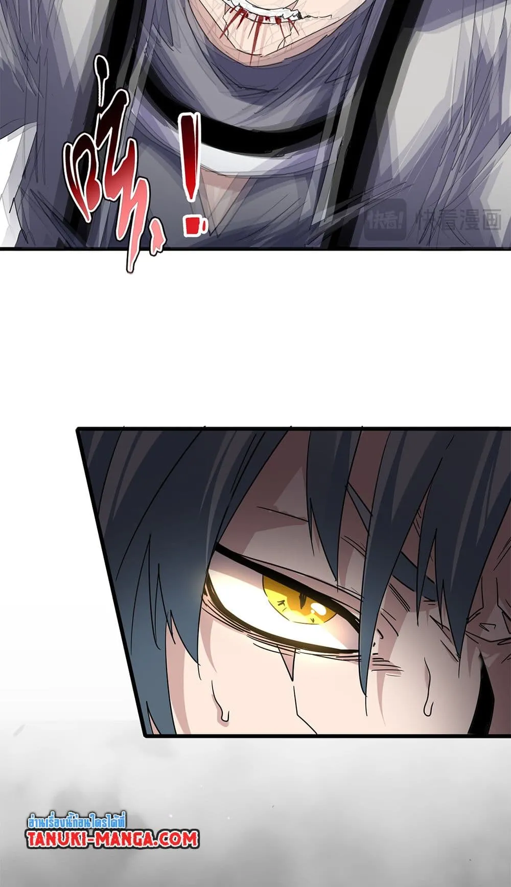 Magic Emperor Chap 727 - Next Chap 728