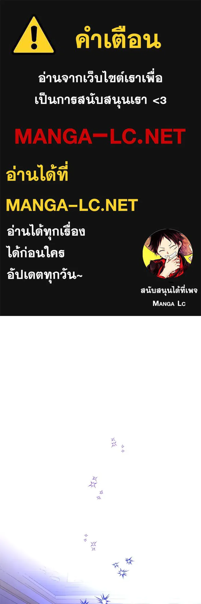 The Academy Is Doomed Chap 43 - Next Chap 44