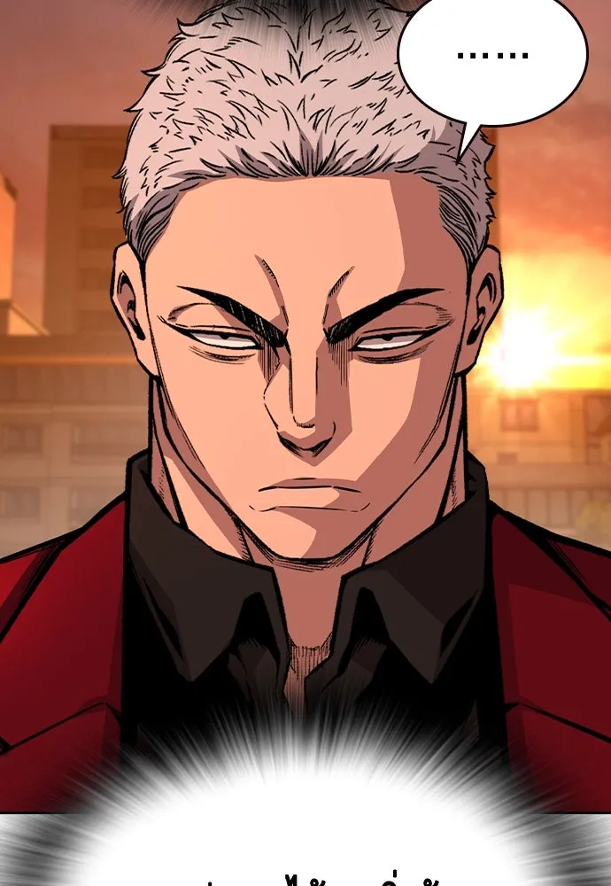 King Game Chap 93 - Next Chap 94