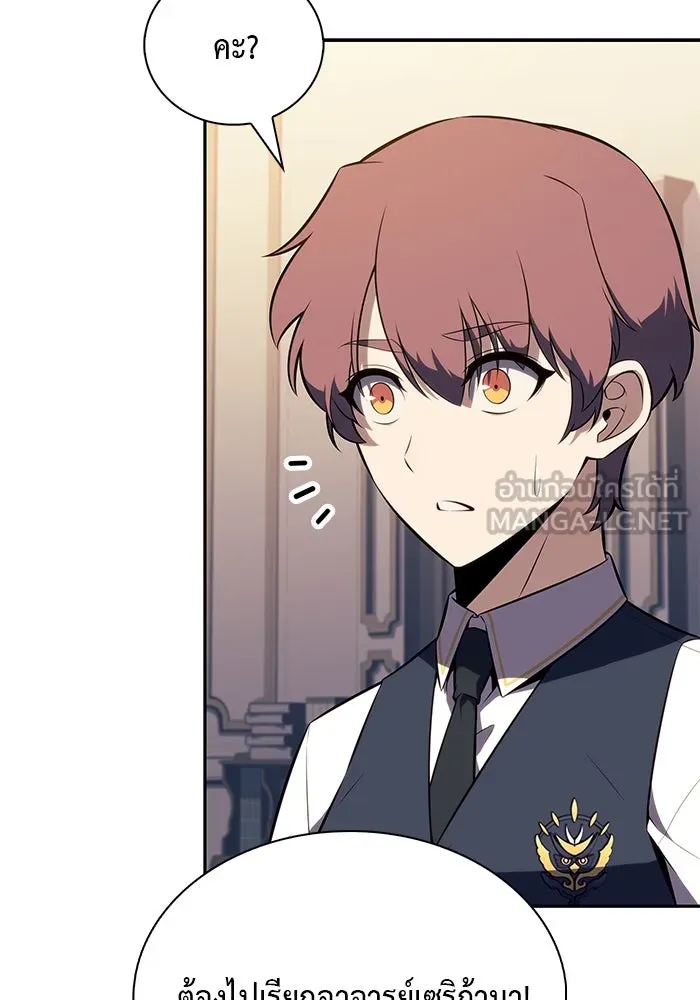 The Regressed Son of a Duke is an Assassin – ลูกชายคนเล็กของดยุกคือมือสังหาร Chap 77 - Next Chap 78