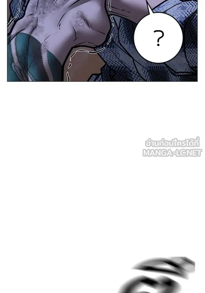 Reality Quest Chap 162 - Next Chap 163