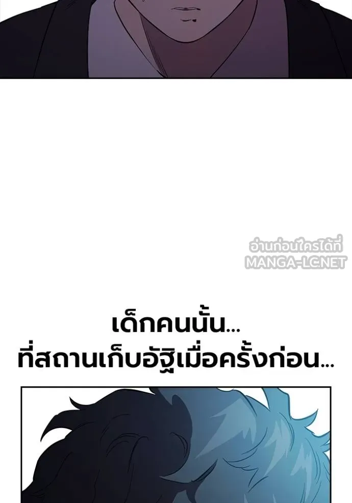 The Great War Chap 29 - Next Chap 30