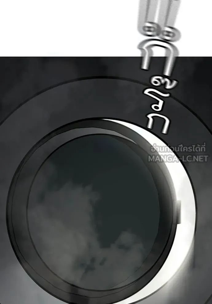 Reality Quest Chap 178 - Next Chap 179