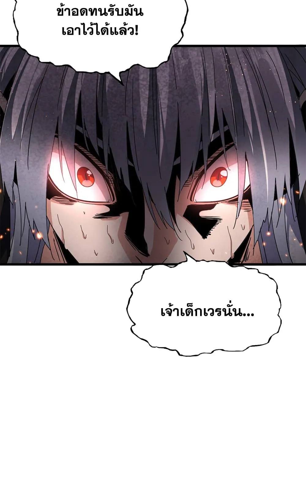 Magic Emperor Chap 736 - Next Chap 737
