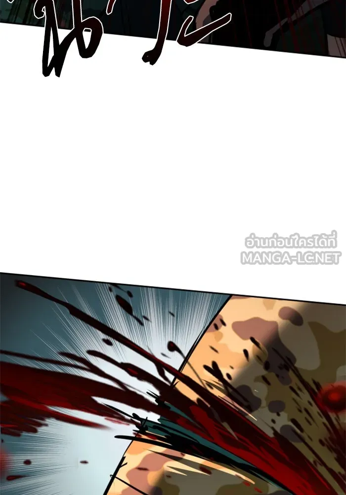 Mercenary Enrollment Chap 252 - Next Chap 253