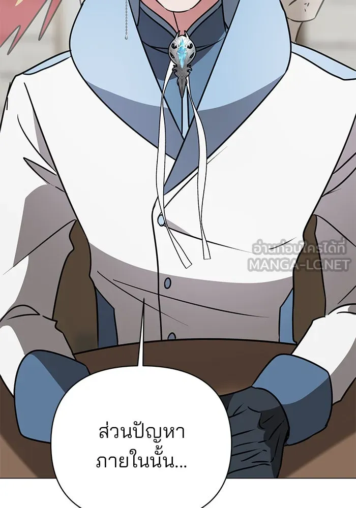 The Academy Is Doomed Chap 41 - Next Chap 42