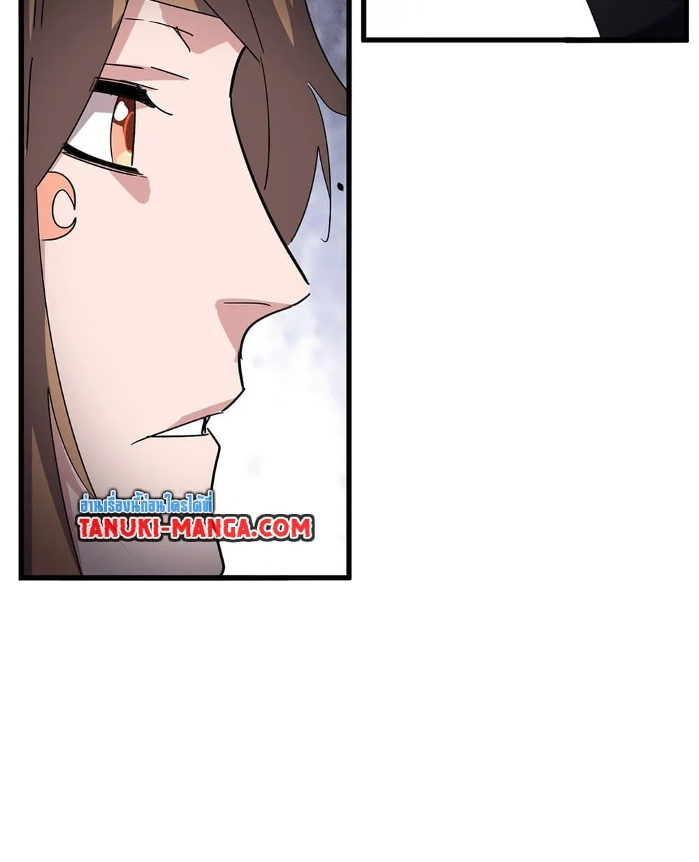 Magic Emperor Chap 750 - Next Chap 751