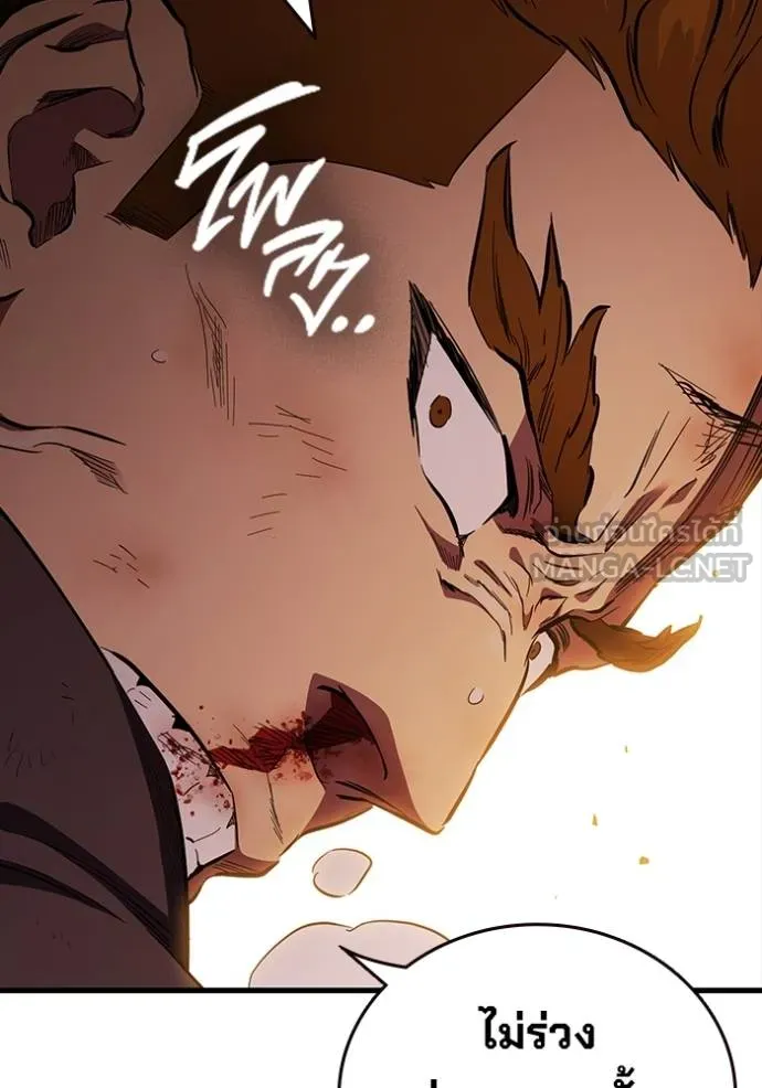 The Great War Chap 32 - Next Chap 33