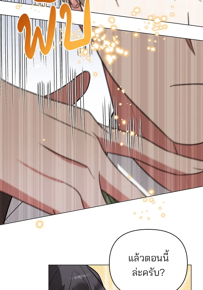 The Academy Is Doomed Chap 57 - Next Chap 58