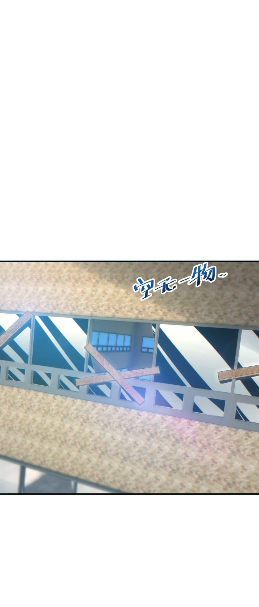 Rebirth in the end times: I reached the top by opening boxes Chap 38 - Next Chap 39