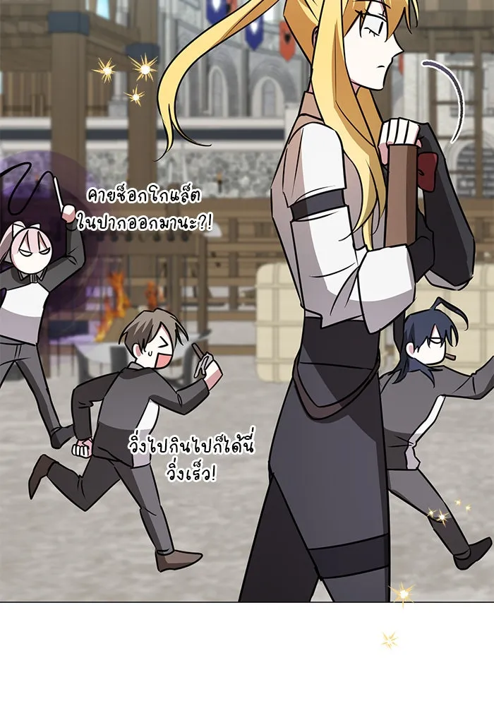 The Academy Is Doomed Chap 43 - Next Chap 44