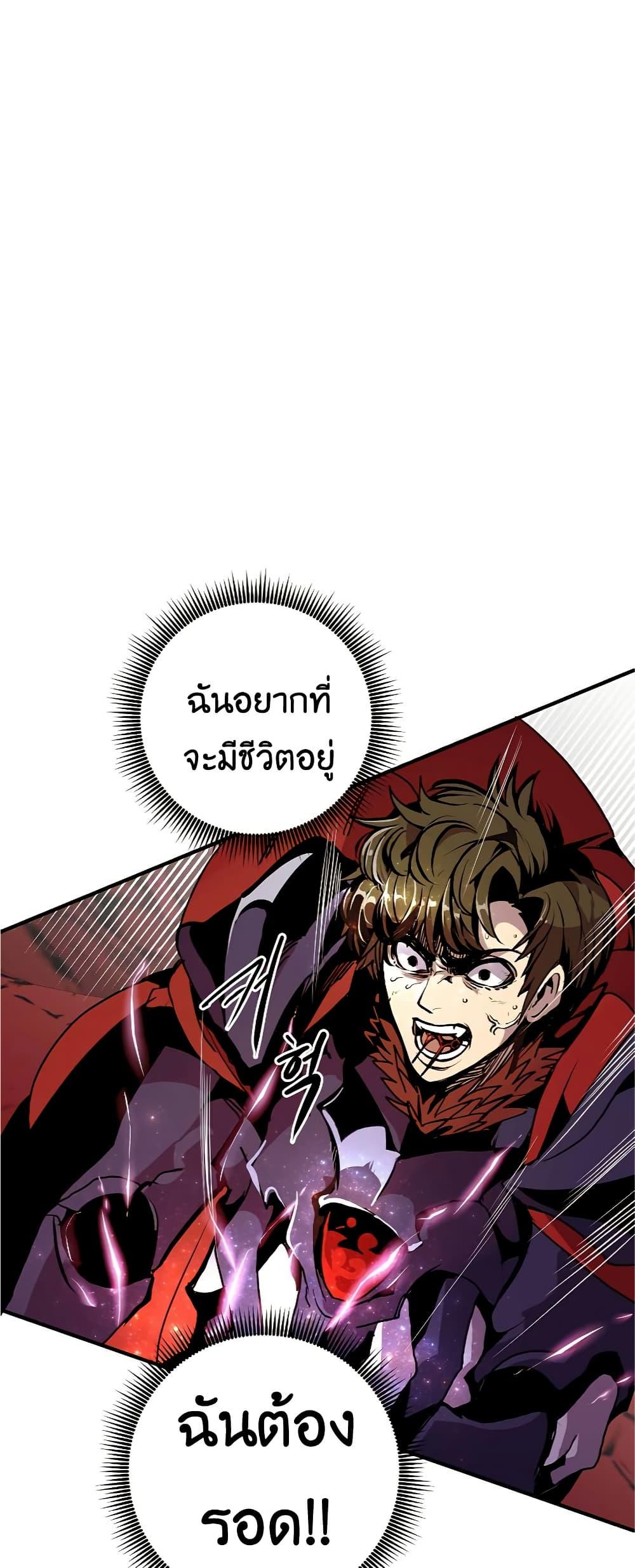 Worthless Regression Chap 60 - Next Chap 61