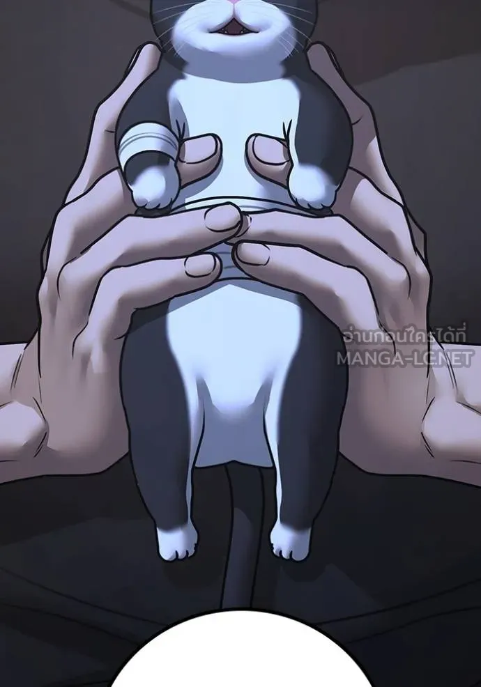 Reality Quest Chap 136 - Next Chap 137