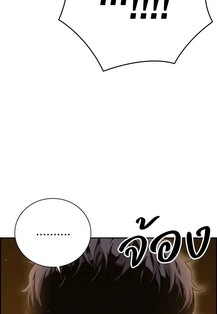 King Game Chap 100 - Next Chap 101