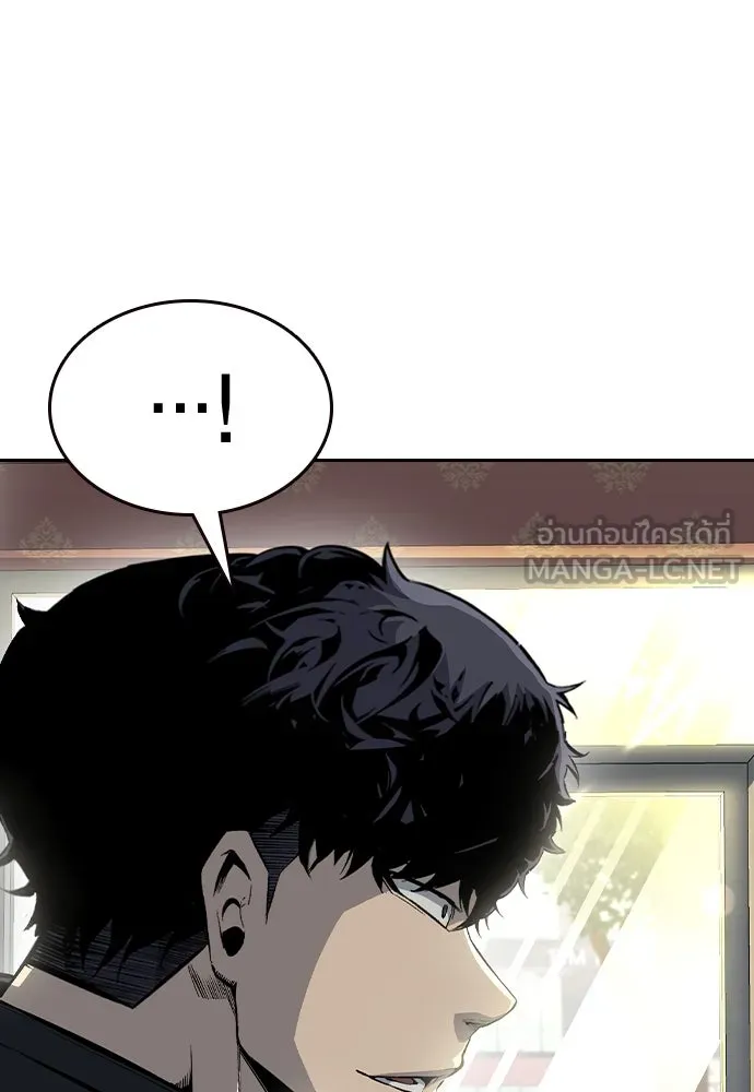 King Game Chap 96 - Next Chap 97