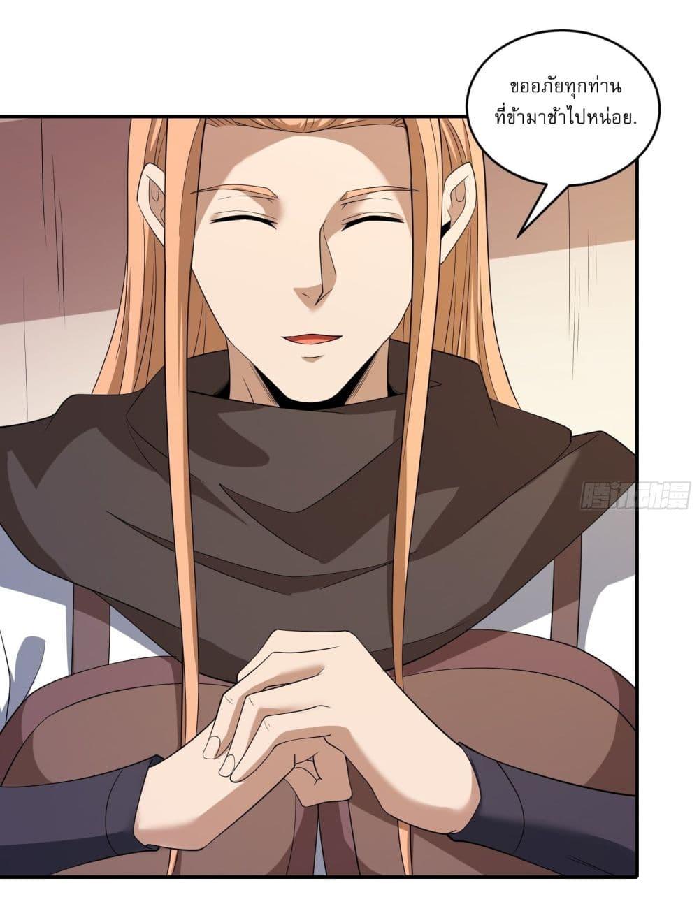 God of Martial Arts Chap 712 - Next Chap 713