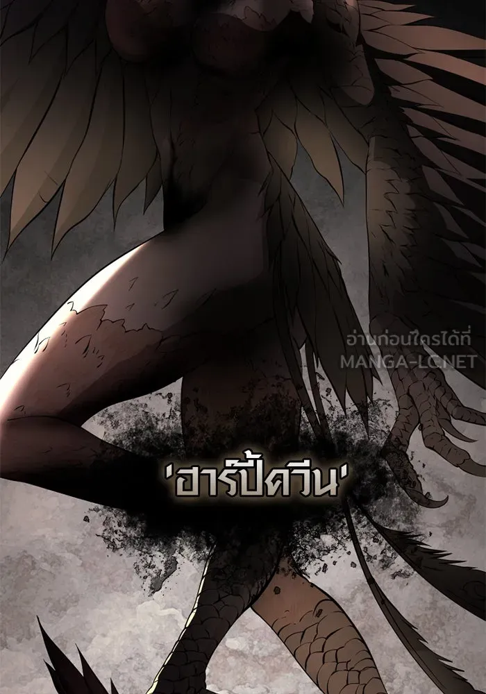 I Obtained a Mythic Item – พลิกชะตาคว้าไอเทมระดับเทพ Chap 113 - Next Chap 114
